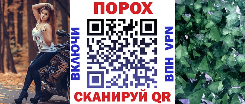 Амфетамин 97% Остров