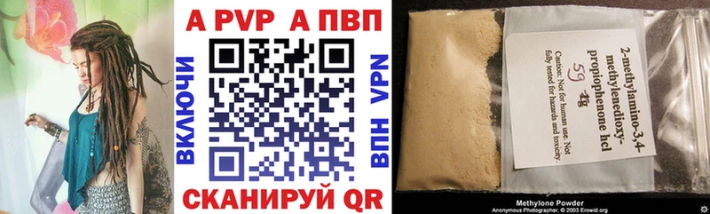 Alpha-PVP VHQ Остров