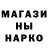 MDMA молли Radmir Mahmutov
