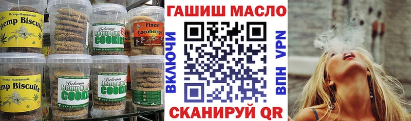 MEGA ссылка  сколько стоит  Остров  Canna-Cookies конопля 