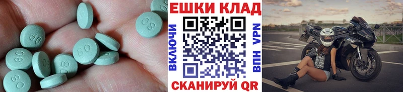 Ecstasy DUBAI Остров