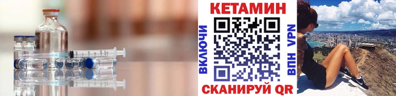 Кетамин ketamine  MEGA рабочий сайт  Остров 