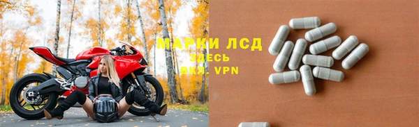альфа пвп Арсеньев