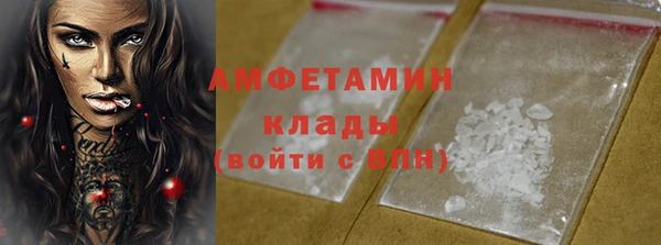 скорость mdpv Аркадак