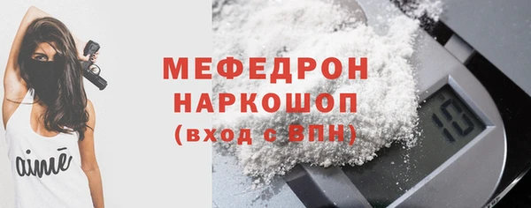 скорость mdpv Аркадак