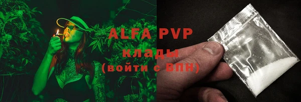 скорость mdpv Аркадак