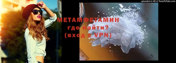 скорость mdpv Аркадак