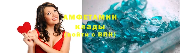 скорость mdpv Аркадак
