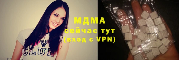 скорость mdpv Аркадак