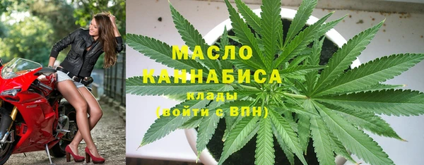 прущая мука Армянск