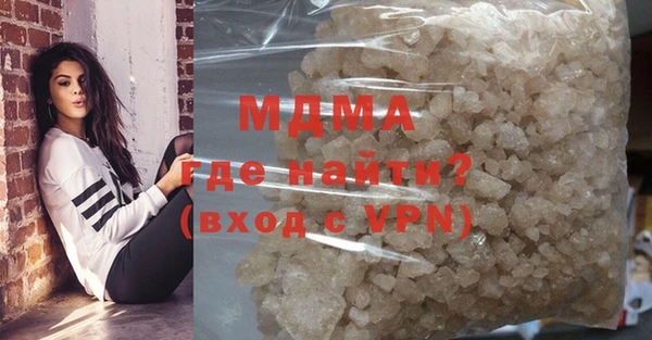 альфа пвп Арсеньев