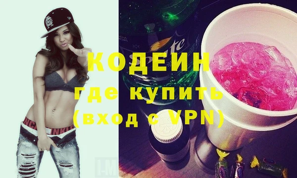 прущая мука Армянск