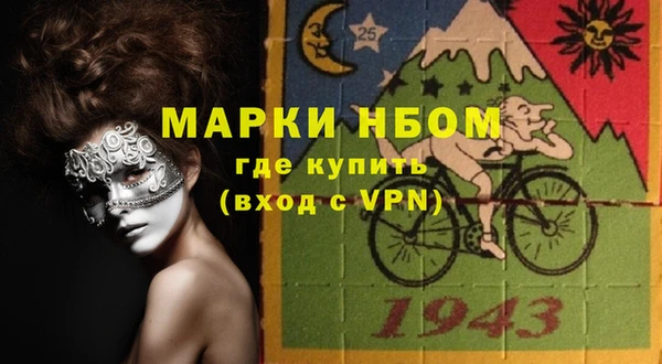 прущая мука Армянск