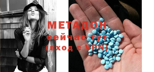 скорость mdpv Аркадак