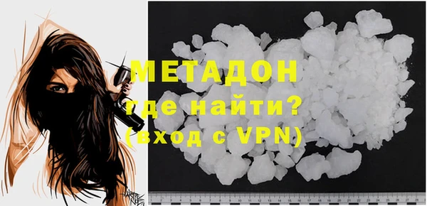 скорость mdpv Аркадак