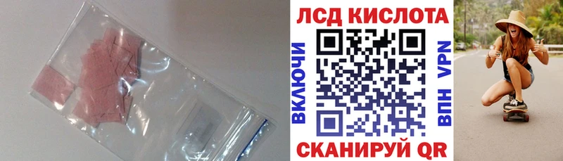 omg вход  Остров  Лсд 25 экстази кислота 