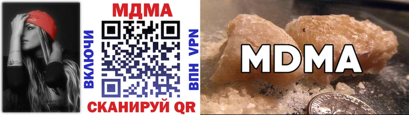 MDMA Molly  купить наркоту  Остров 