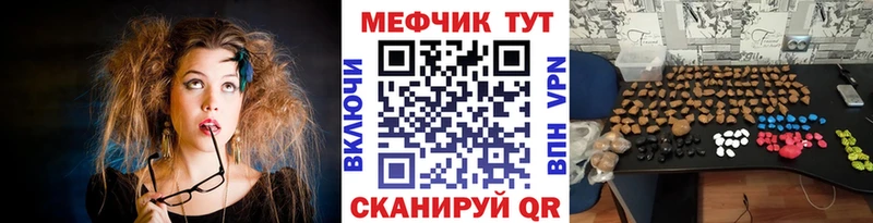 Меф mephedrone  Остров 