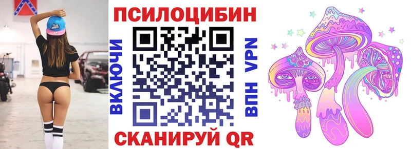 кракен ONION  Остров  мориарти формула  где купить наркотик  Галлюциногенные грибы Psilocybine cubensis 